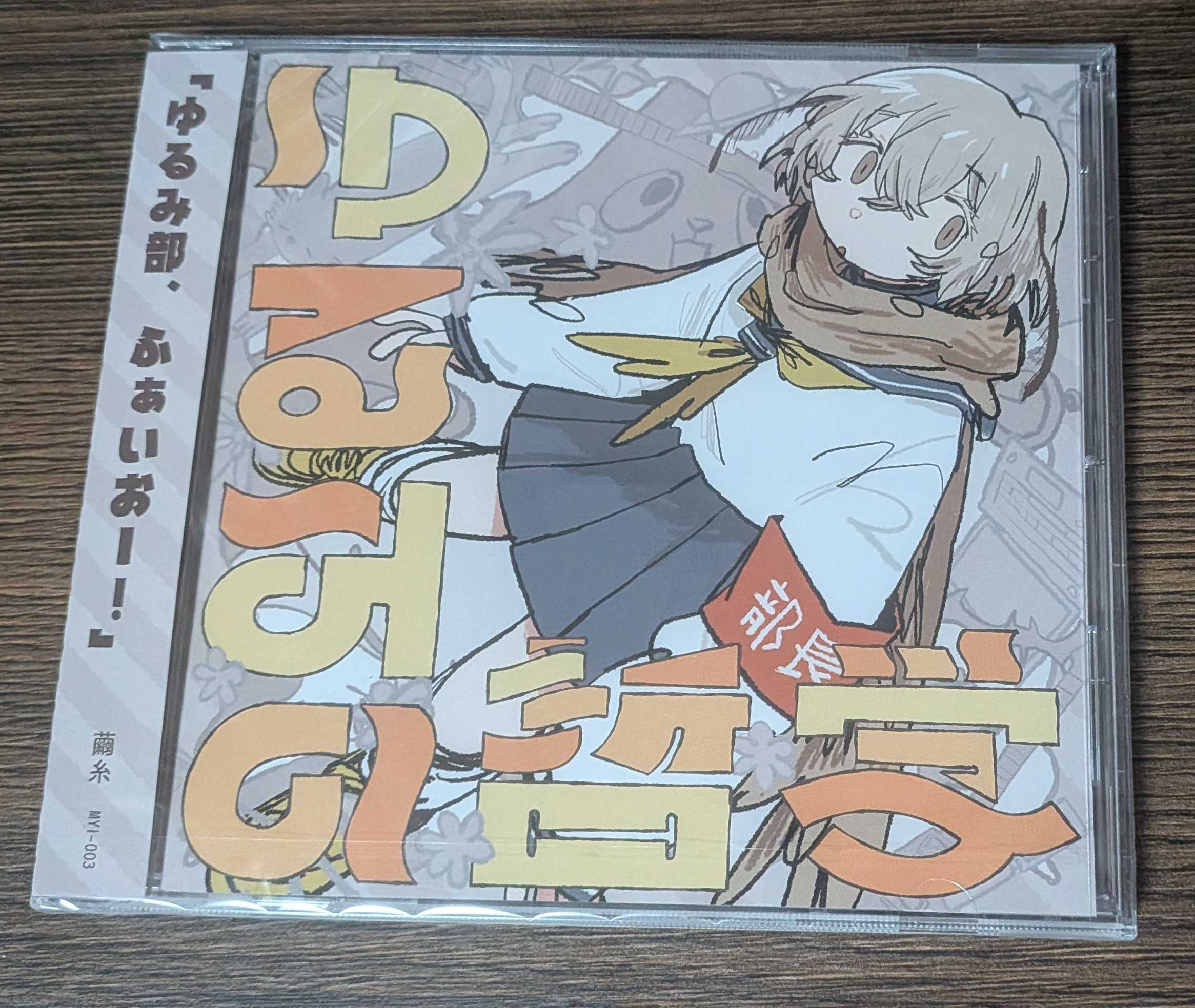 CD