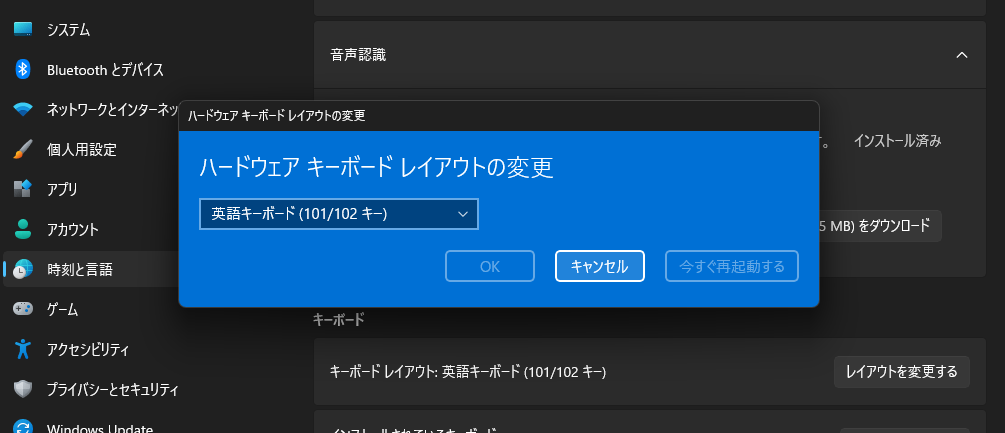 win-keyboard-layout